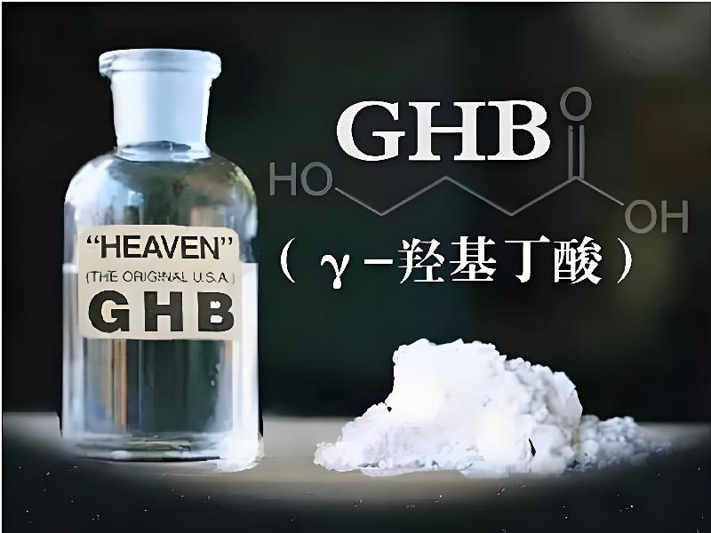 迷香水口服6847-pFG型号